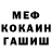 Метадон белоснежный Peris Shanti