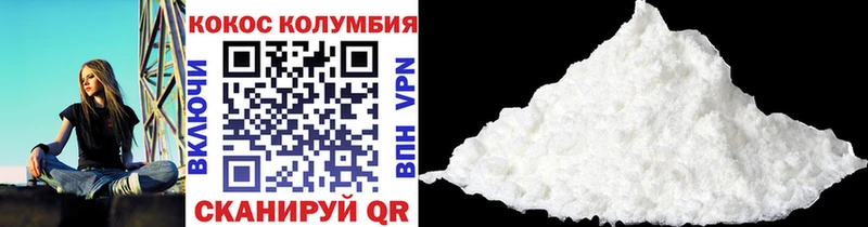 КОКАИН Fish Scale  цена наркотик  KRAKEN онион  Вуктыл 