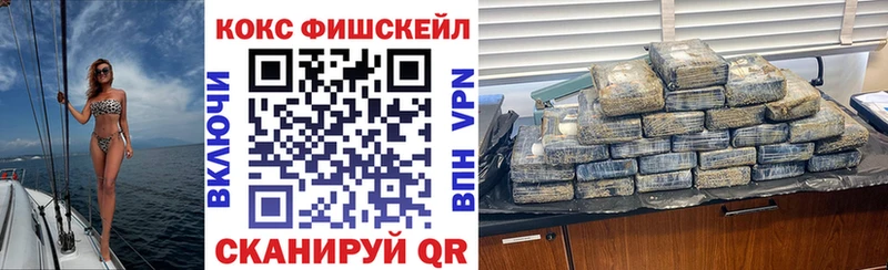 Cocaine VHQ Вуктыл