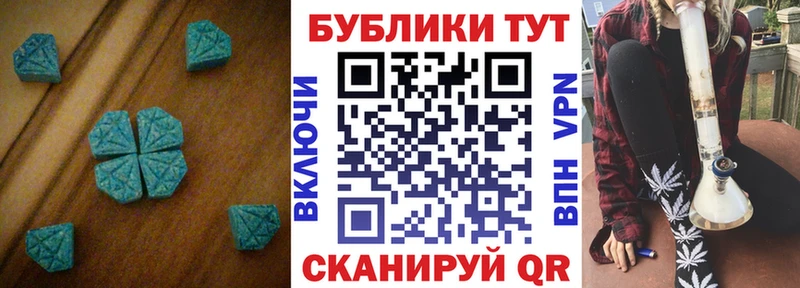 ЭКСТАЗИ 280 MDMA  Вуктыл 