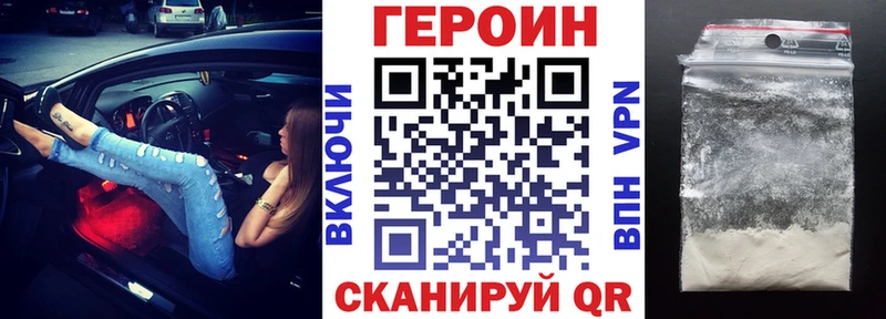 наркота  Вуктыл  ГЕРОИН белый 