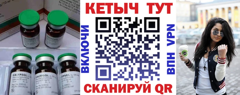 OMG онион  Вуктыл  Кетамин VHQ 