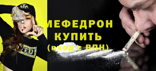 трава Балабаново