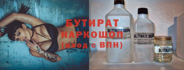 трава Балабаново