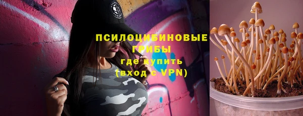 марки nbome Баксан