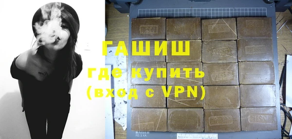 трава Балабаново