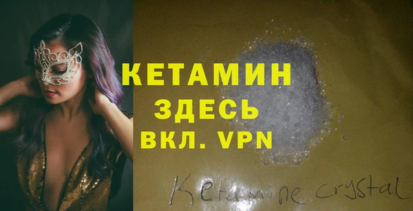 марки nbome Баксан