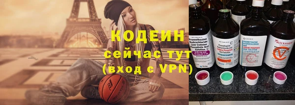 марки nbome Баксан