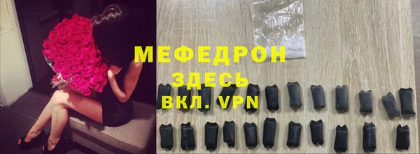 трава Балабаново