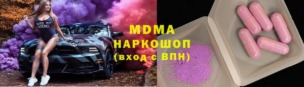 мдма Балахна