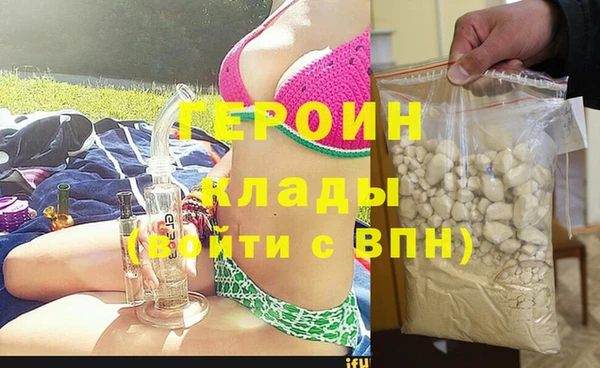 трава Балабаново