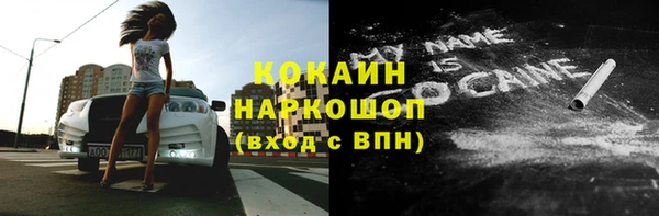 трава Балабаново