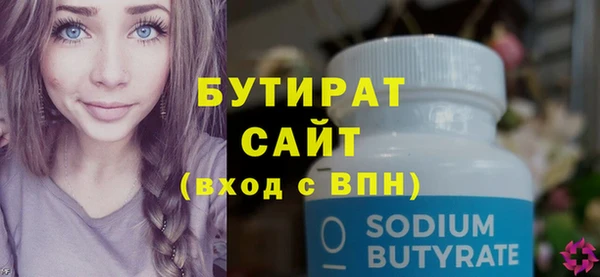 марки nbome Баксан