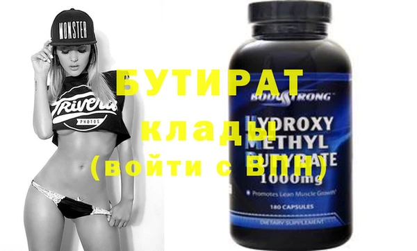 трава Балабаново