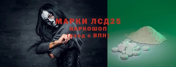 трава Балабаново