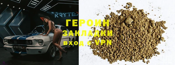трава Балабаново