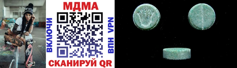 МДМА VHQ  продажа наркотиков  Вуктыл 