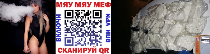 наркотики  Вуктыл  Меф мука 