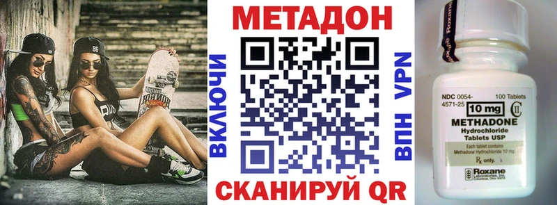 Метадон мёд  Вуктыл 