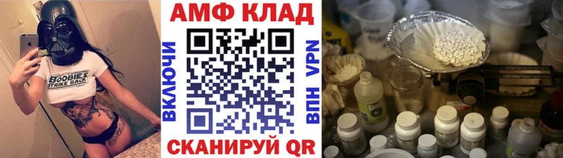 МЕТАМФЕТАМИН Methamphetamine  blacksprut ТОР  Вуктыл 