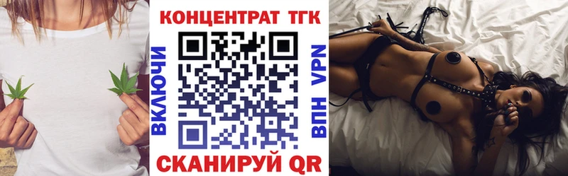что такое   Вуктыл  Дистиллят ТГК гашишное масло 