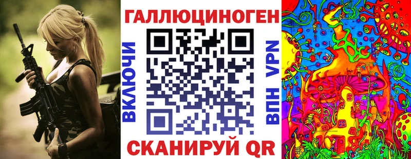 Галлюциногенные грибы Psilocybe  закладки  Вуктыл 